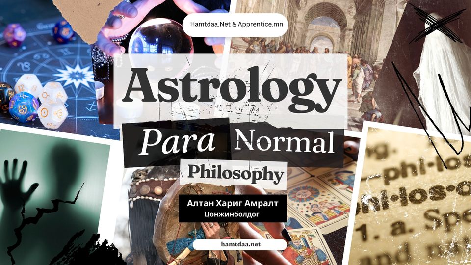 astrology, paranormal, philosophy